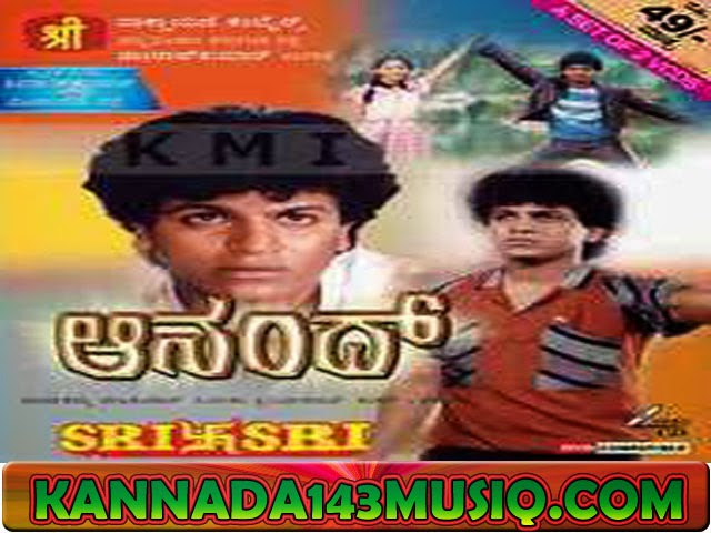 Chandramukhi Pranasakhi Movie Mp3 Songs Free Download
