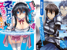 Xem Phim Netoge no Yome wa Onnanoko ja Nai to Omotta Xem Phim Netoge no Yome wa Onnanoko ja Nai to Omotta -