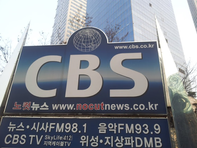 신천지 아웃