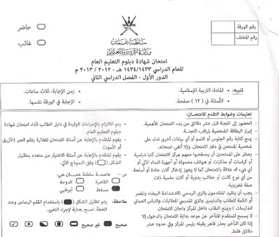 نموذج طلب استرحام صيغة رسالة استرحام Pdf