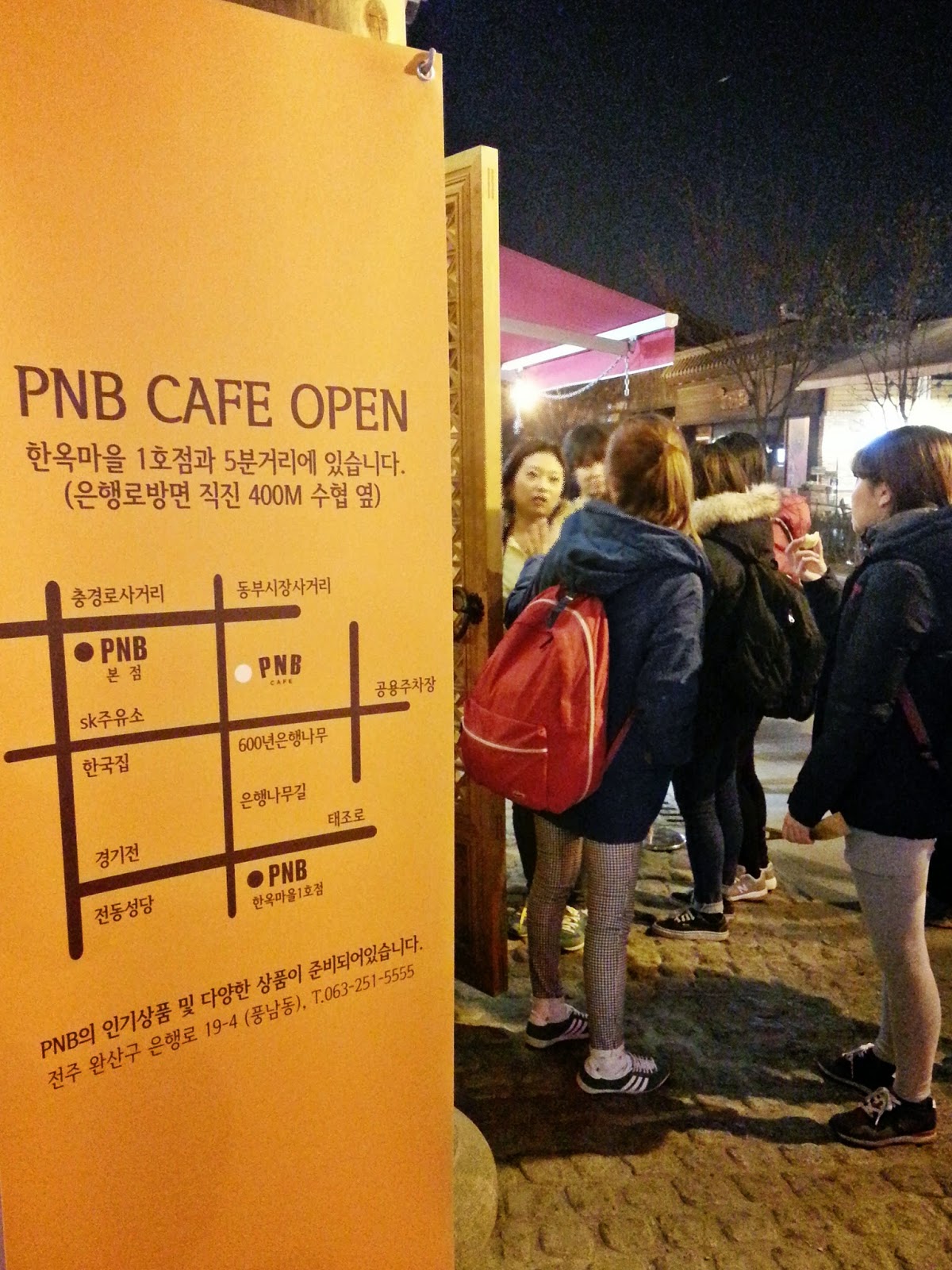PNB Jeonju stores Jeonju - PNB Confectionery 풍년제과 | meheartseoul.blogspot.com