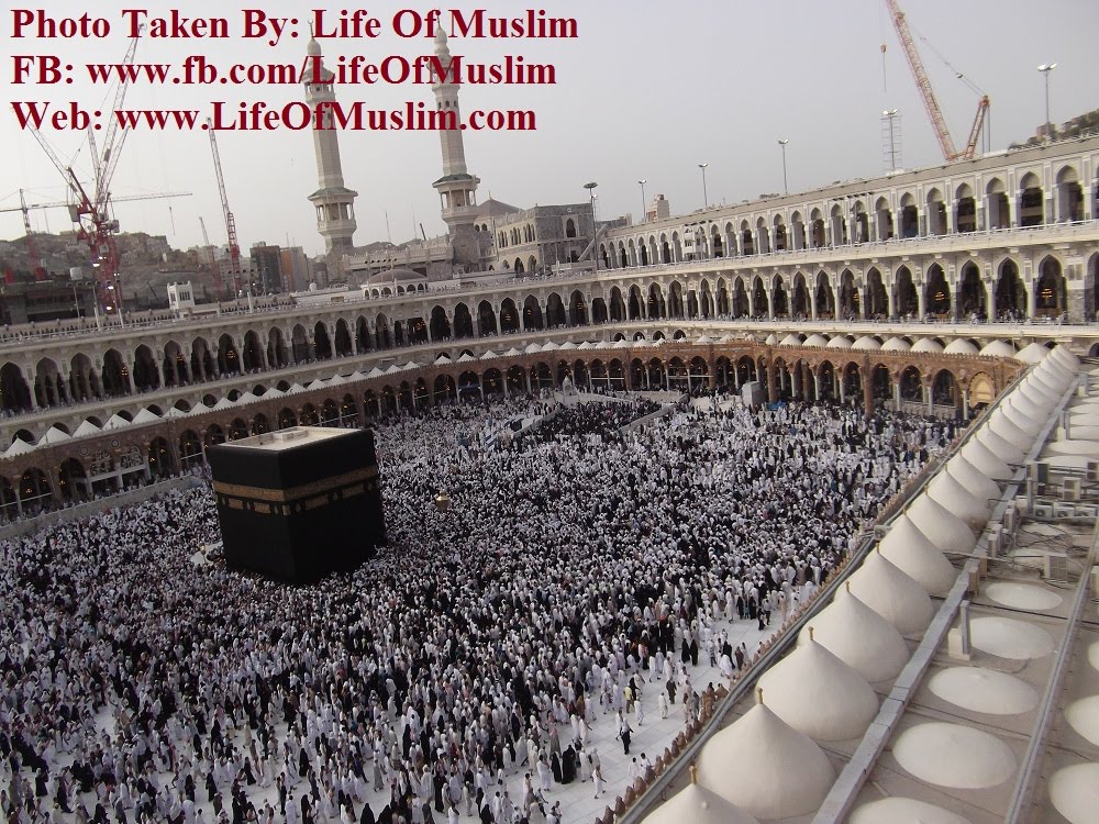 Rare Pictures of Holy Kaaba, Haram Sharif, Khana Kaba Photos Life of