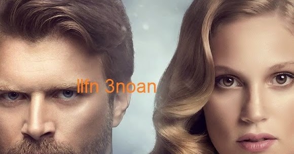 موقع للفن عنوان مسلسل سعيد وشوري الحلقة 11 كاملة تركي