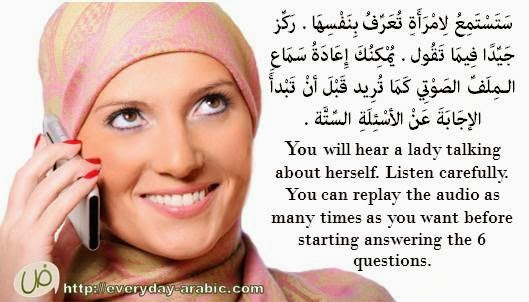 essay on myself in arabic essay on myself in arabic
