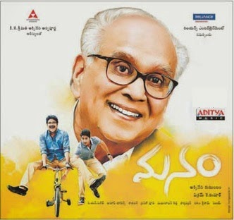 manam movie singers manam movie singers