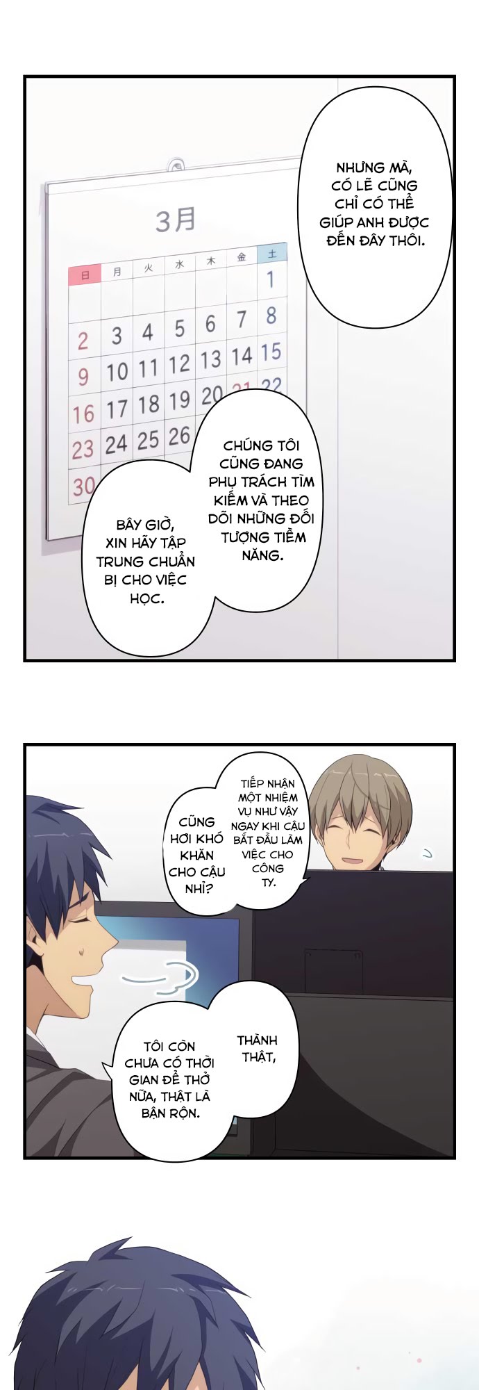 ReLIFE chap 218