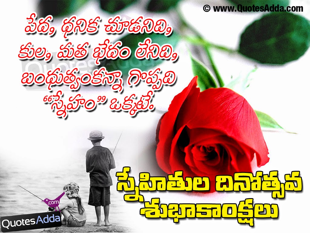 telugu hot quotations search results for miss u quotes in malayalam calendar telugu hot quotations search results for miss u quotes in malayalam calendar