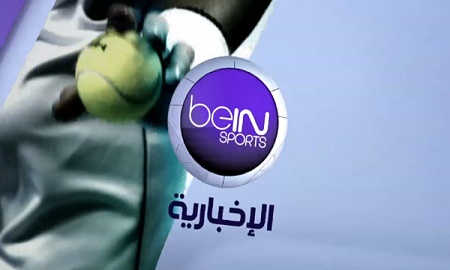 تردد قناة bein sport news بى ان سبورت الاخبارية المفتوحة ، التردد الجديد للقناة SD تعمل على الاجهزة العادية