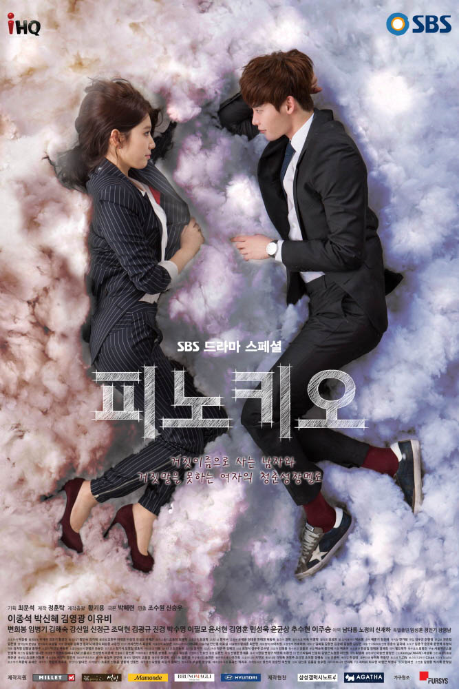 Park Shin Hye and Lee Jong Suk Pinocchio Poster Park Shin Hye