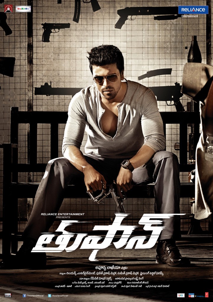 Toofan Movie Latest Posters and Wallpapers