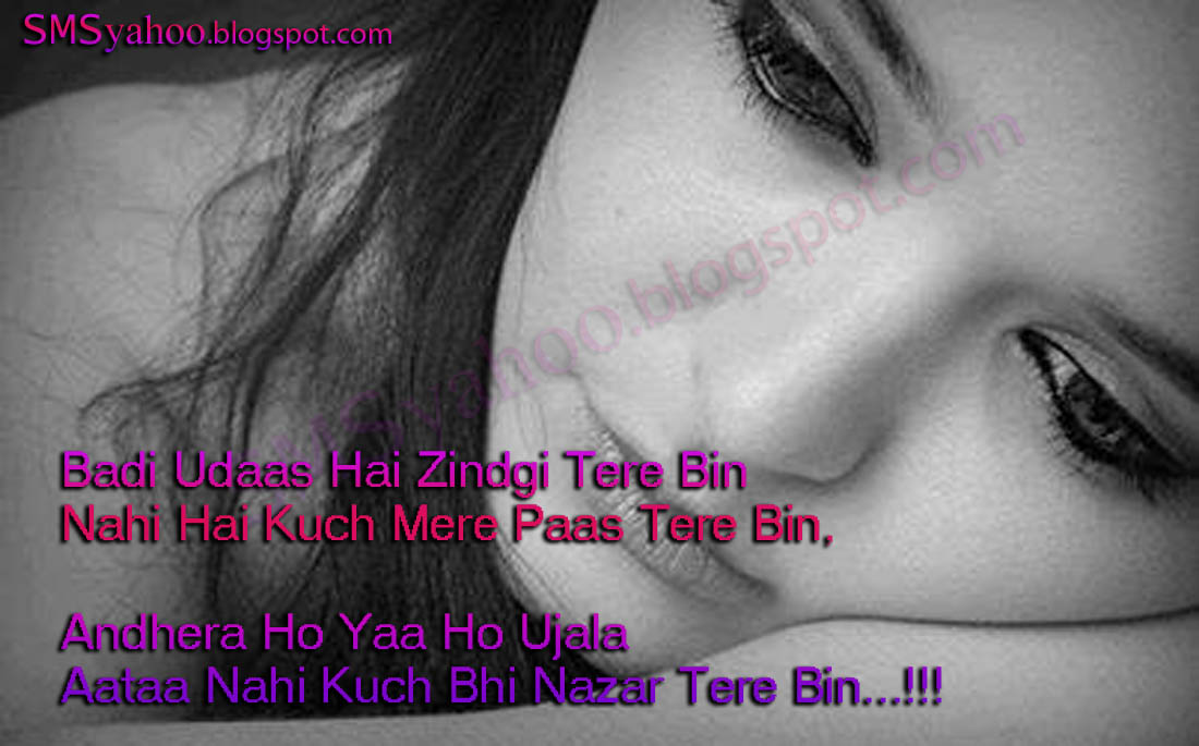Life SMS in Hindi Urdu Text: Badi Udaas Hai Zindgi Tere Bin