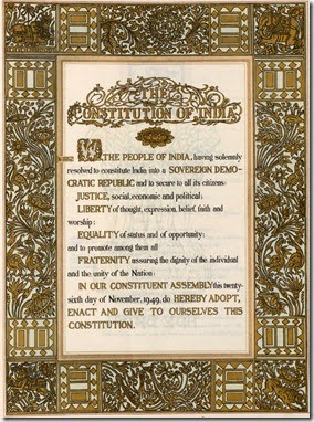 constitution quiz