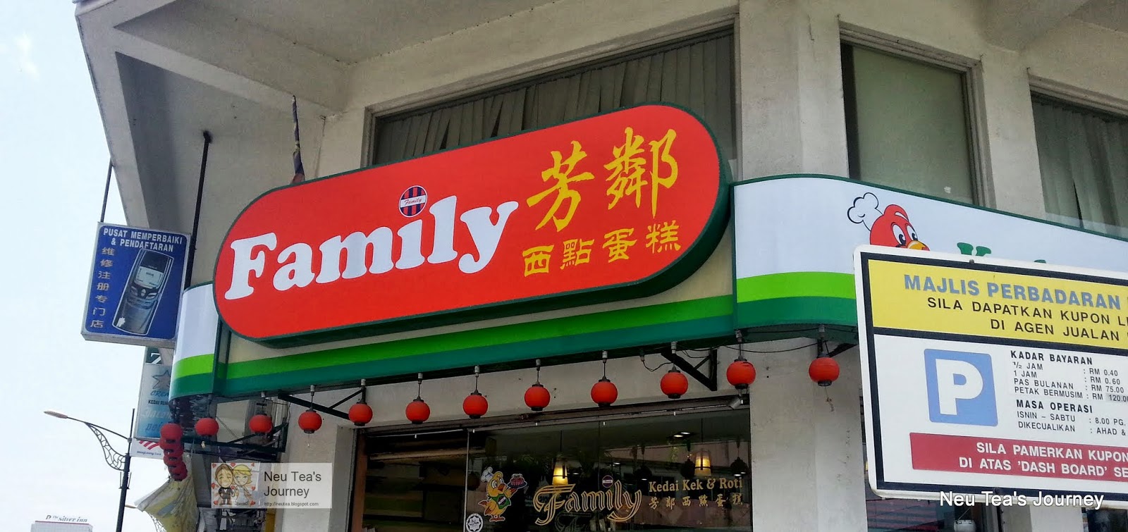 Neu Tea's Journey Family Pastry Shop 芳邻西点蛋糕 Batu Pahat (Off Jalan