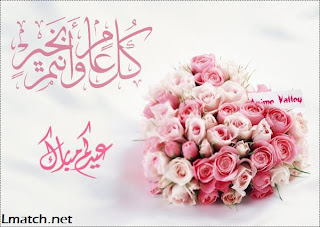 غلاف عيدي جميل للفيس بوك ,بمناسبة العيد , covers 3ed , غلاف للعيد 2012 غلاف حلويات العيد, غلاف للعيد فية حلويات العيد للفيسبوك , غلاف عيدي حلو, عيد سعيد للفيس, اروع, اغلفة لعيد الفطر المبارك للفيسبوك روعة. غلاف عيدي جميل للفيس بوك ,بمناسبة العيد , covers 3ed , غلاف للعيد 2012 غلاف حلويات العيد, غلاف للعيد فية حلويات العيد للفيسبوك , غلاف عيدي حلو, عيد سعيد للفيس, اروع, اغلفة لعيد الفطر المبارك للفيسبوك روعة.