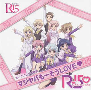 R-15 OP Single - Maji Yaba Mousou LOVE