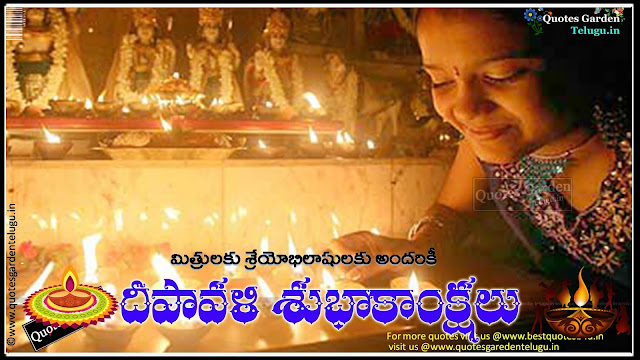 Deepavali-Greetings-Telugu-Quotations Deepavali Greetings Telugu Quotations