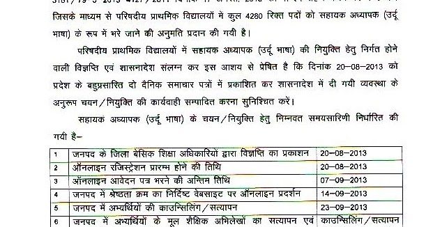 Another word for assigned task picture