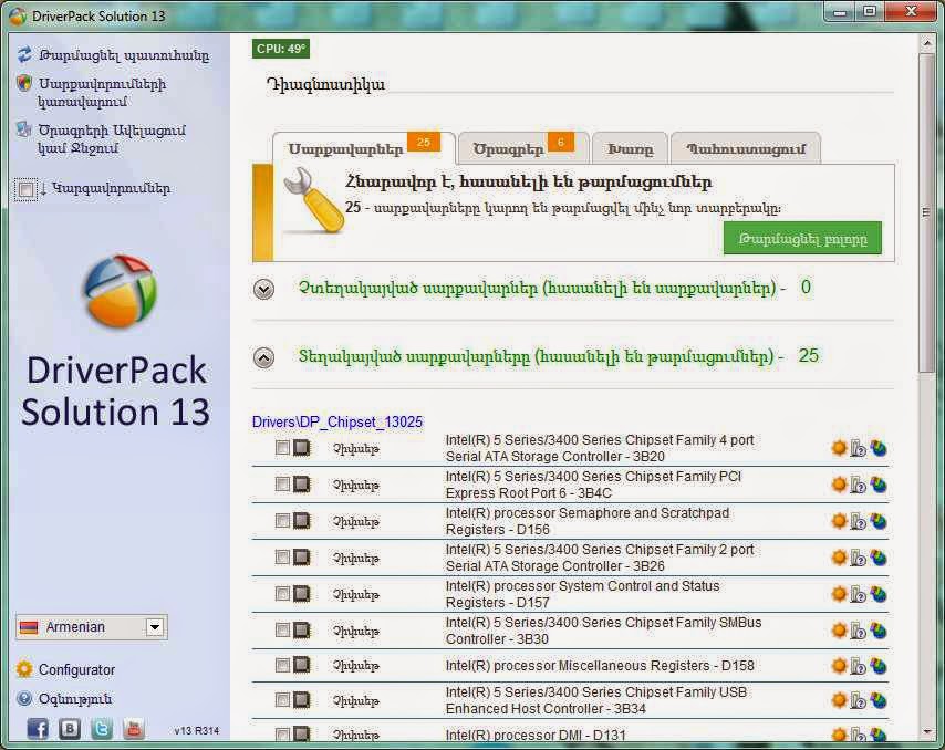 yandexdisk indir yandexdisk indir