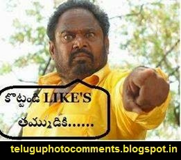 Best Photo Comments Telugu comedy, telugu funny pics, telugu humour, telugu jokes, telugu.