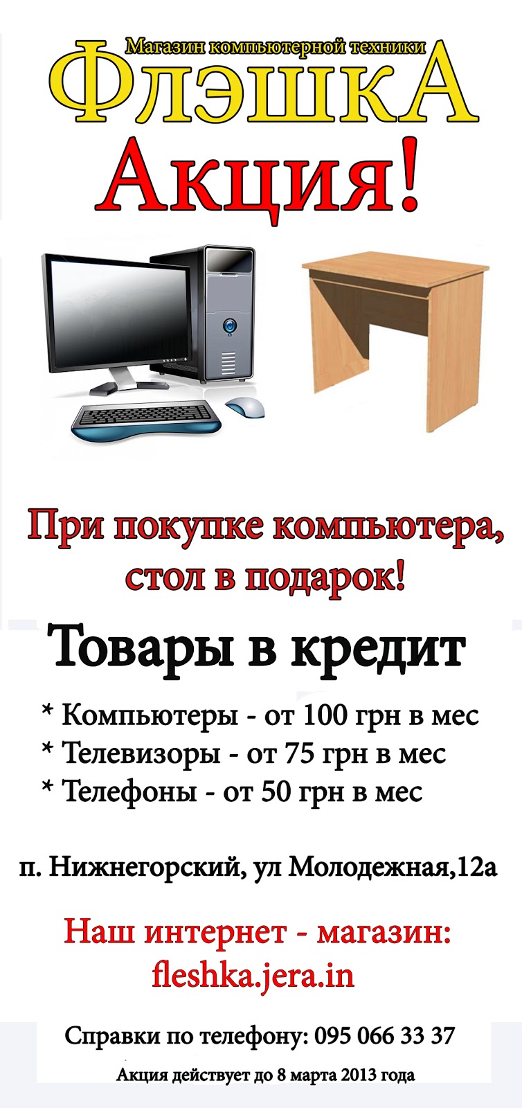 Бизнес брокер вакансии