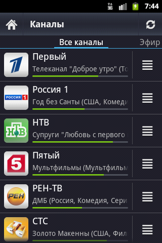 скачать tv players на смартфон