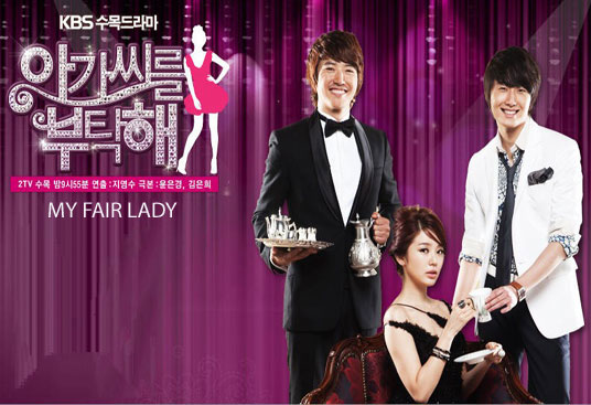Download Film My Fair Lady 2009