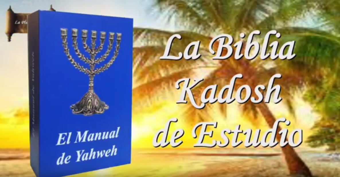 El Manual de Yahweh - Biblia Kadosh Hebrea Original Completa SIN ADULTERAR