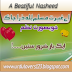 Aay Ghairat E Muslim Lillah Zara Jaag Beautiful Urdu Nasheed