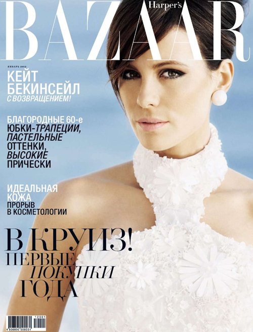 Chickey Designs Cover Girl Kate Beckinsale For Harper S Bazaar