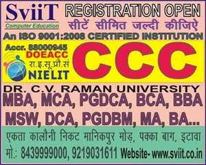 NIELIT Courses At SviiT Ekta Colony, Pakka Bagh Etawah(UP)