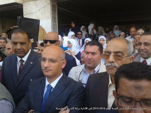 دكتور محمد يوسف وزير التعليم الفنى ,دكتور عبد الله عمارة وكيل اول وزارة التربية والتعليم بالمنوفية,المهندس عصام سلام مدير عام ادارة بركة السبع التعليمية فى , معرض منتجات المدارس الفنية لعام 2014-2015 ,ادارة بركة السبع التعليمية دكتور محمد يوسف وزير التعليم الفنى ,دكتور عبد الله عمارة وكيل اول وزارة التربية والتعليم بالمنوفية,المهندس عصام سلام مدير عام ادارة بركة السبع التعليمية فى , معرض منتجات المدارس الفنية لعام 2014-2015 ,ادارة بركة السبع التعليمية