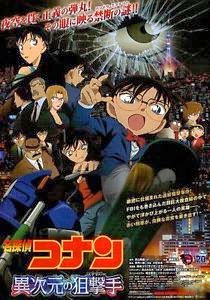 Film Anime Terbaru | jadwal film anime terbaru di bioskop infoakurat com Film Anime Terbaru | jadwal film anime terbaru di bioskop infoakurat com