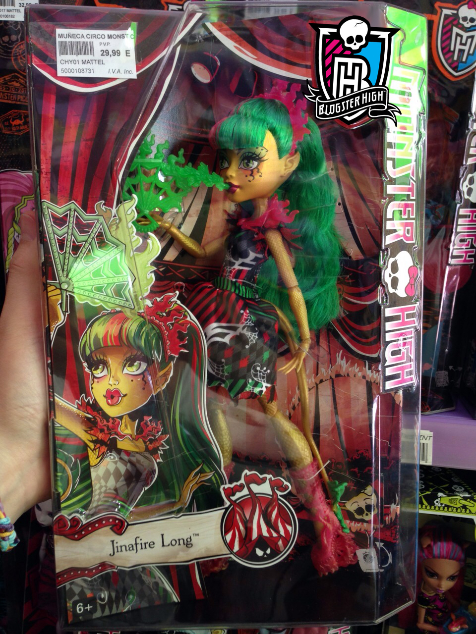 drim monster high