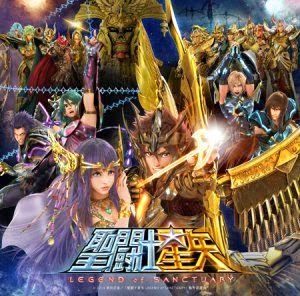 Saint Seiya