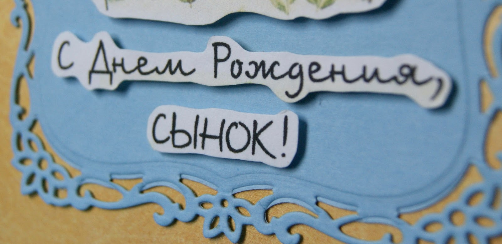 Психология старших и младших детей 71 Психология старших и младших детей 72