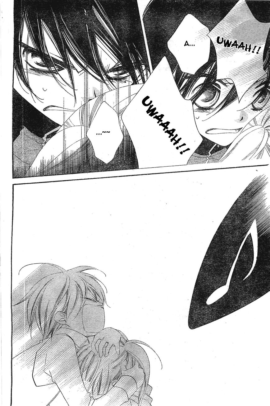 Monohorns: New Chapter~ Fukumenkei Noise Chapter 8