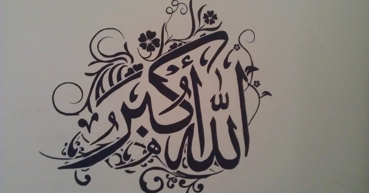 Reviews Arabic Calligraphy