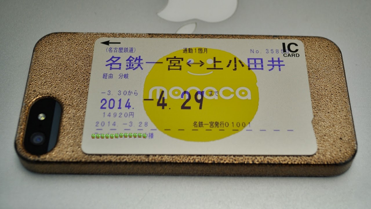 Yokkoi Blog Type B Manaca な定期券
