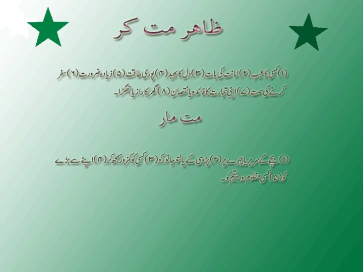 Free Urdu Fonts Free