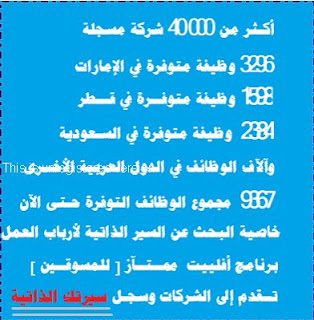 وظائف اون لاين