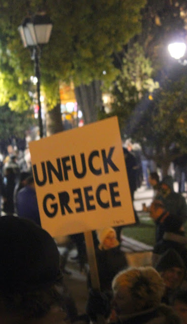 Από το Δόγμα του Τρόμου στις Ώρες του Δρόμου..