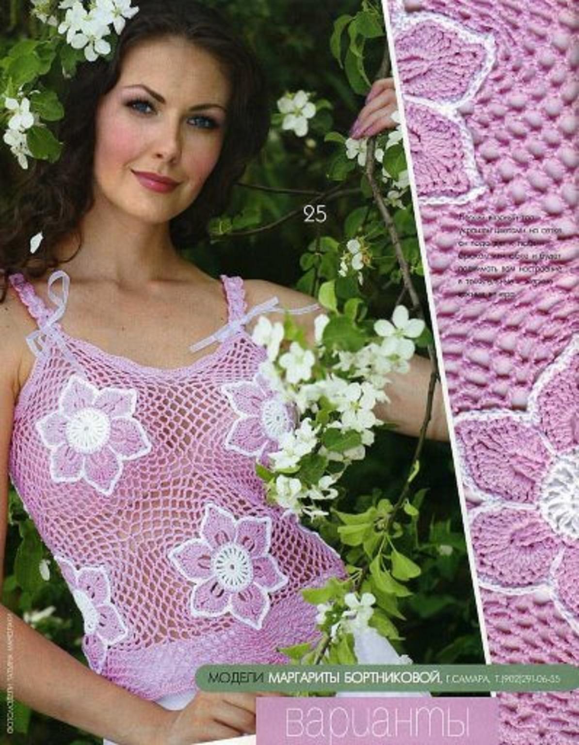Como Hacer Blusas De Crochet