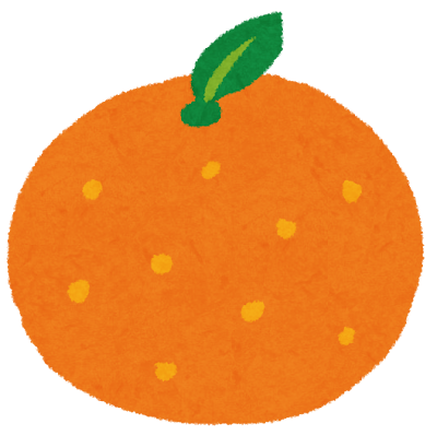 みかん・オレンジのイラスト（フルーツ）