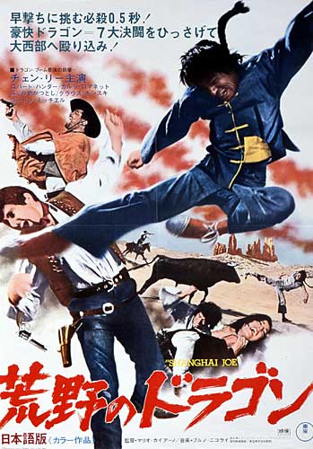 Shanghai_Joe.jpg