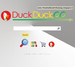 Click to "duck duck go"