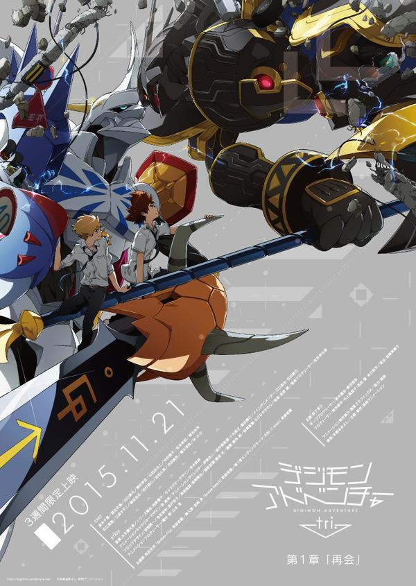 Digimon Adventure Tri - Novo pôster do último OVA é divulgado!