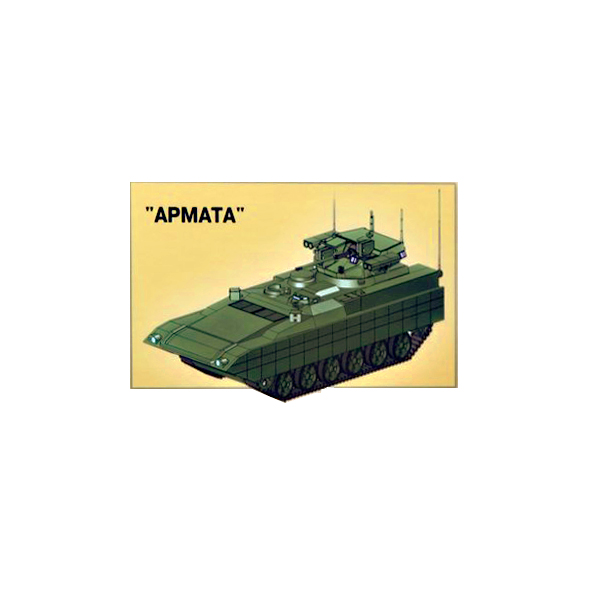 Armata: ¿el robotanque ruso? %25D0%2591%25D0%259C%25D0%259F-%25D0%25A2-15+