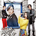 PRETTY BOY / BEAUTIFUL MAN EPISODIO 3 SUBTÍTULOS ESPAÑOL
