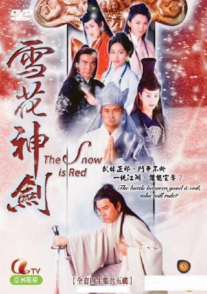 Mễ_Tuyết - Tuyết Hoa Thần Kiếm - The Snow Is Red (1997) - FFVN - THVL1 Online - (40/40) The+Snow+Is+Red+1997_PhimVang.Org