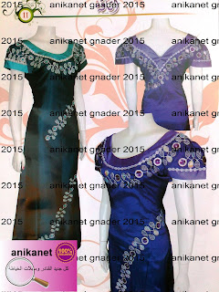 kaftan gnader arassi 2016 18